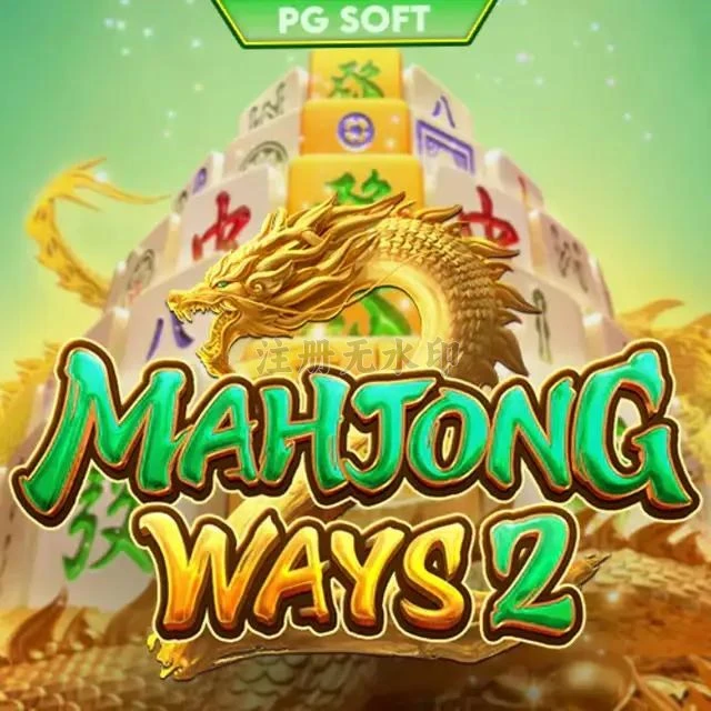 Review Lengkap Aplikasi mahjongways2 Terbaru